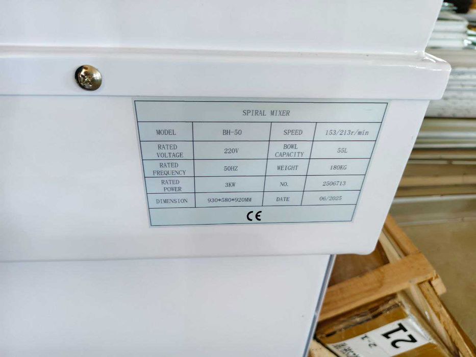 Тестомешалка 13кг-25кг