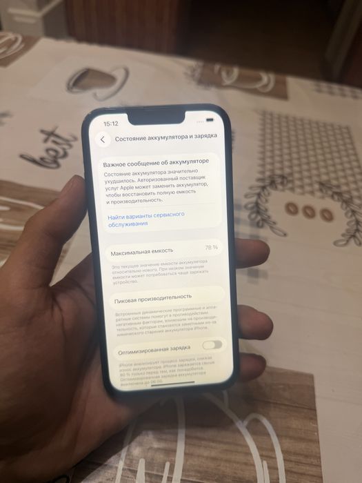 Iphone 13 128gb Айфон 13 128гб