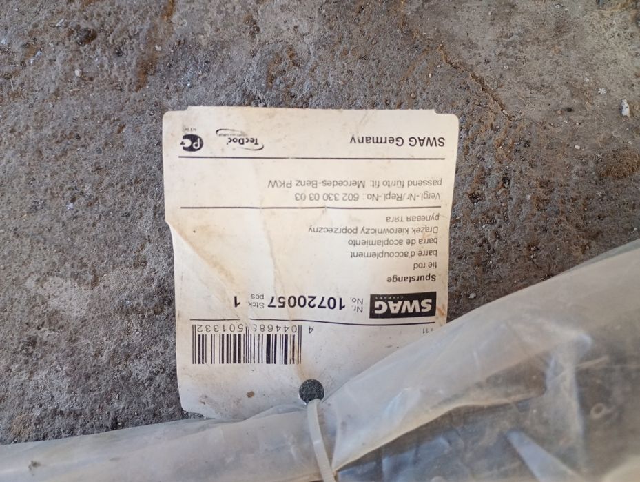 Мерседес Т 1 208D