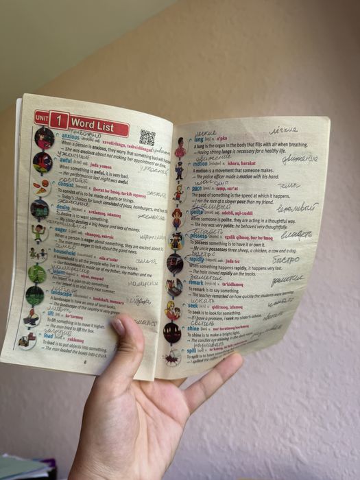 Книга. Essential English words, Uzbek translations