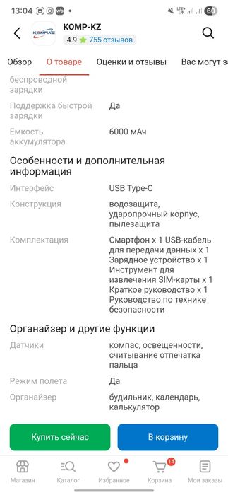 Смартфон oppo a5