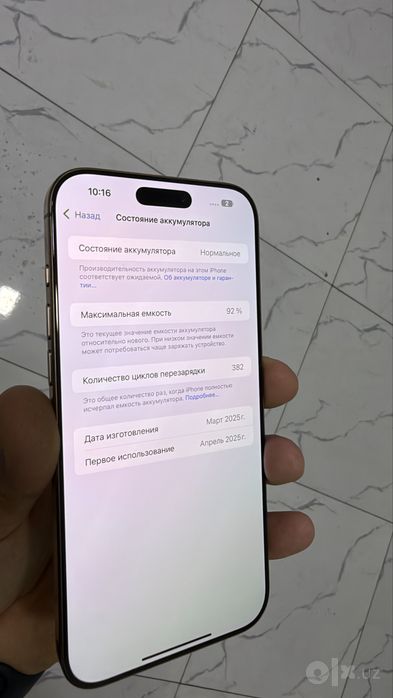 Iphone 16 pro max 256 gb sim