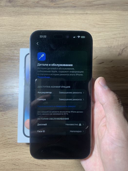 iPhone 14pro max 256/84%