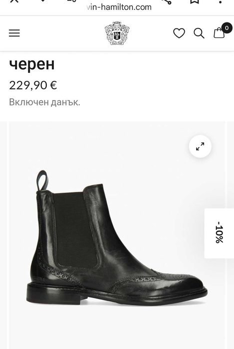 Нови Dr.Martens N37 зимни топли боти