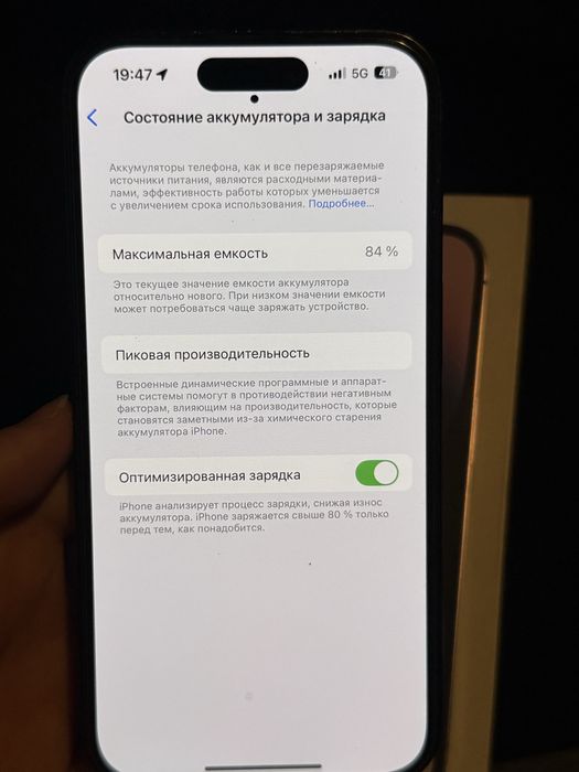 Продам Айфон 14 про 128гб