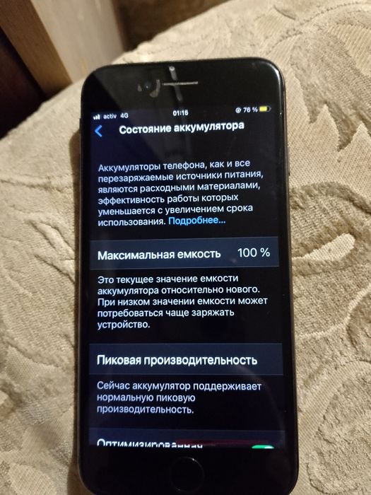 Айфон 8 срочно продам