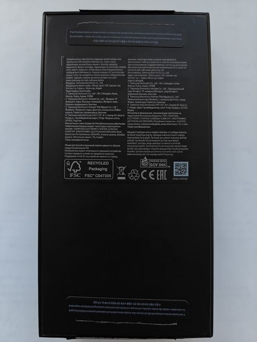 Samsung Galaxy S23 ultra