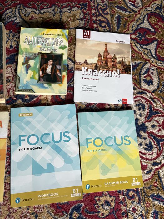 Учебници английски език, литература, бел Focus 8-10 клас