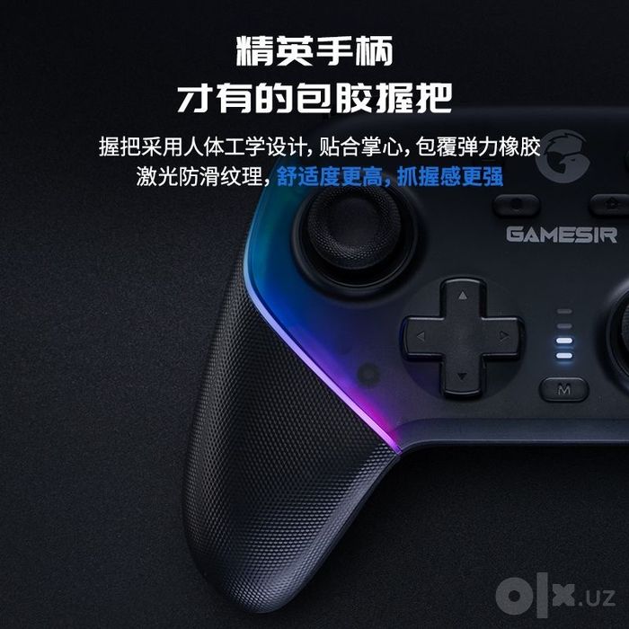 Gamesir super nova gamepad/controller на заказ