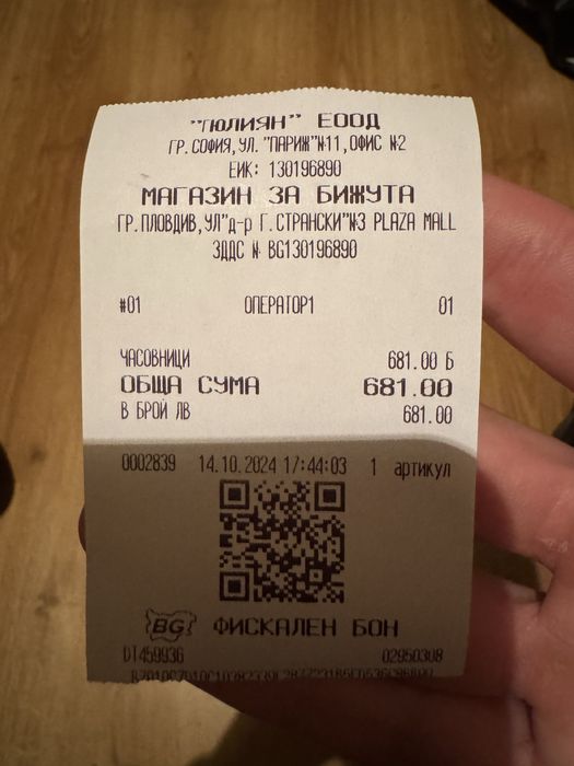 Автоматичен часовник Citizen с час и дата