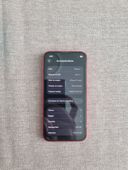 Iphone 13 Mini 128GB (Red )