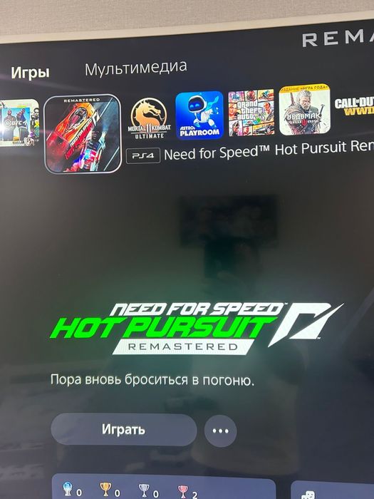 Прокат плейстейшн PS 5 на сутки