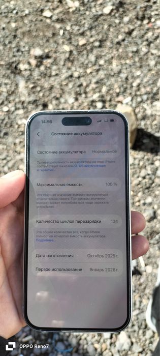 Айфон 15 сатылады .