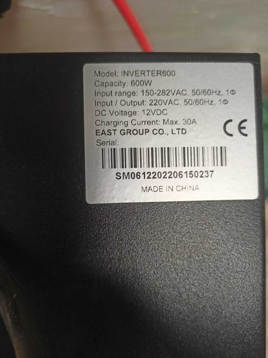 Инвертер EAST R600