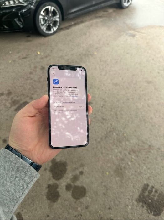 Iphone 12 128GB 100%