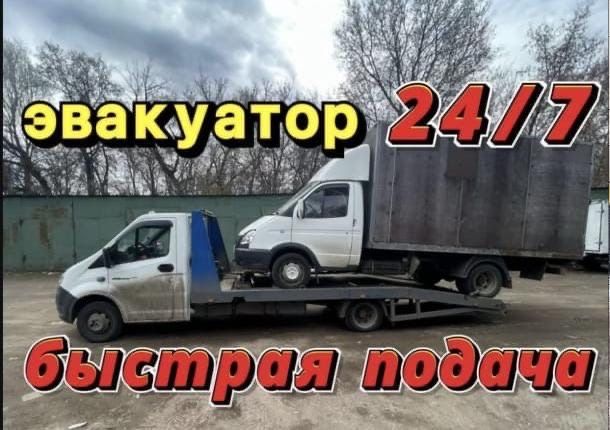Услуги эвакуатоР, портал Алматы 24/7