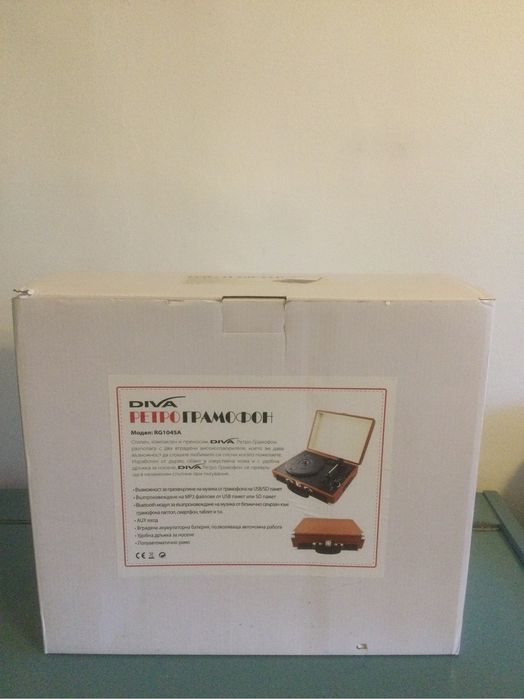 Грамофон Diva с ретро дизайн