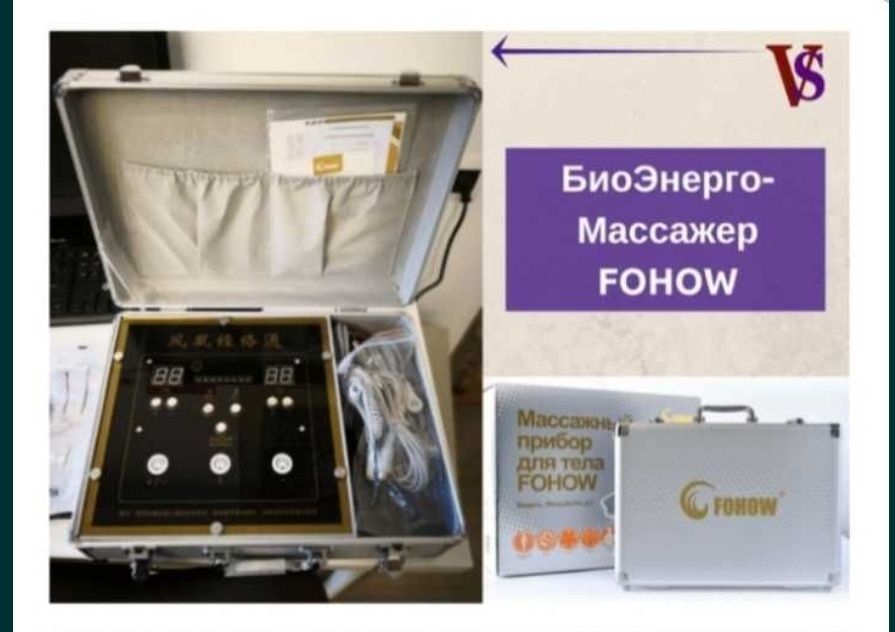 Биоэнергомассаж для всех