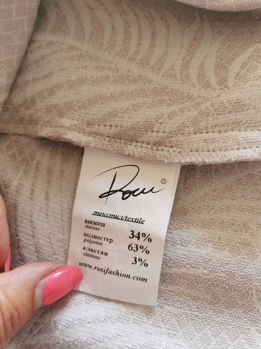 Дамски костюм в кремав цвят на марката „Роси“