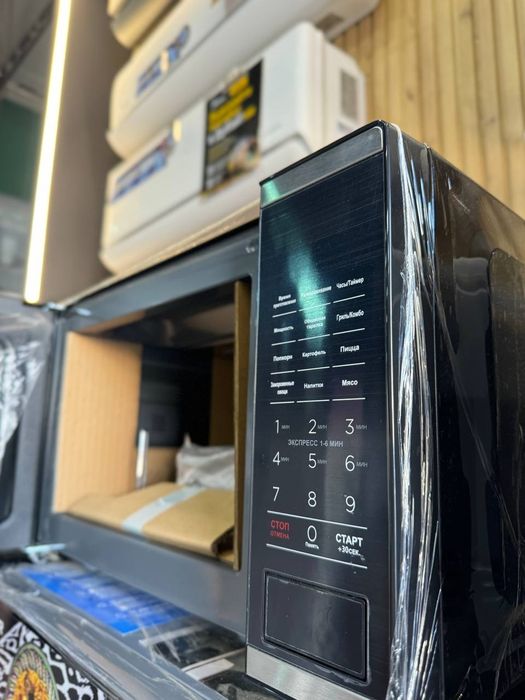 Микровалновка 20 литр