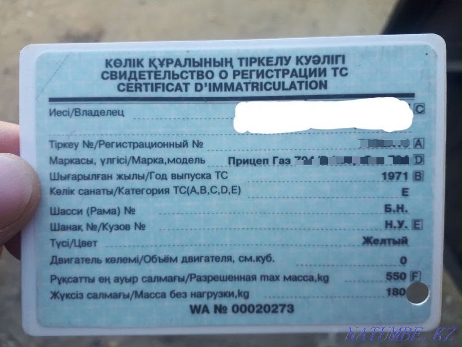 Автоприцеп продам тех