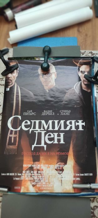 Плакати на филми от 2019 до 2021