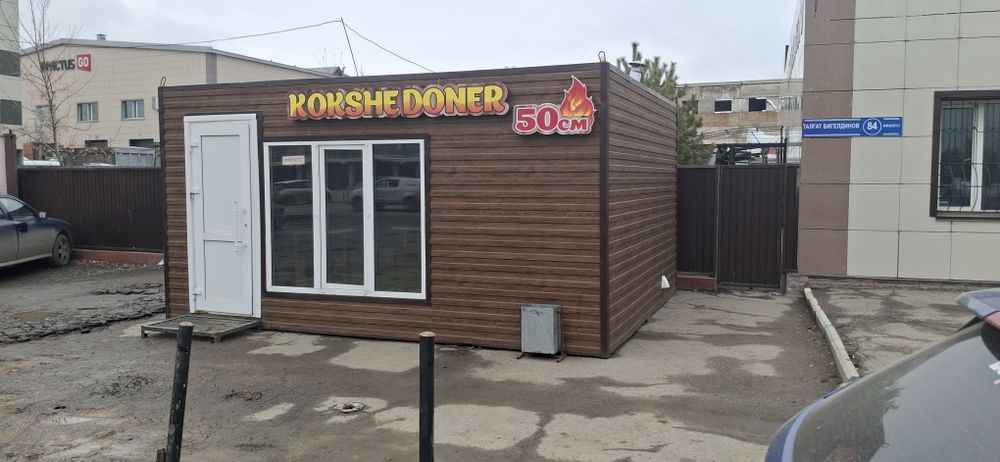 Повилион киоск готовый