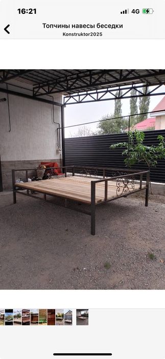 Топчан разборный металлический