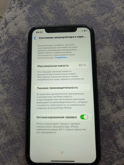 IPhone 11 , 128 гб