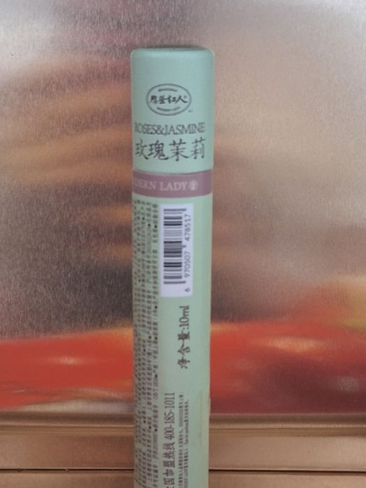 Parfum din china