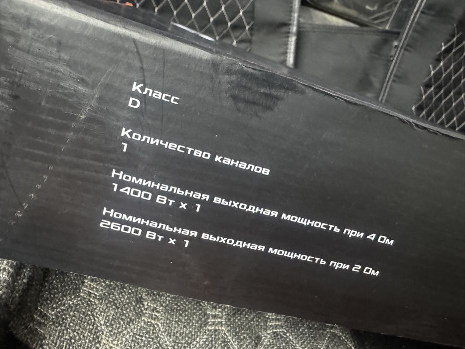 усилитель моноблок DL Audio 1.4500 v2