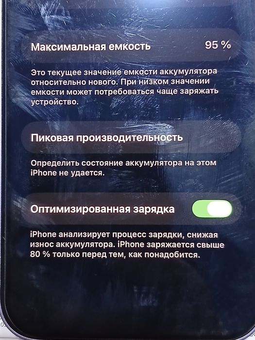 Iphone 12 arginal