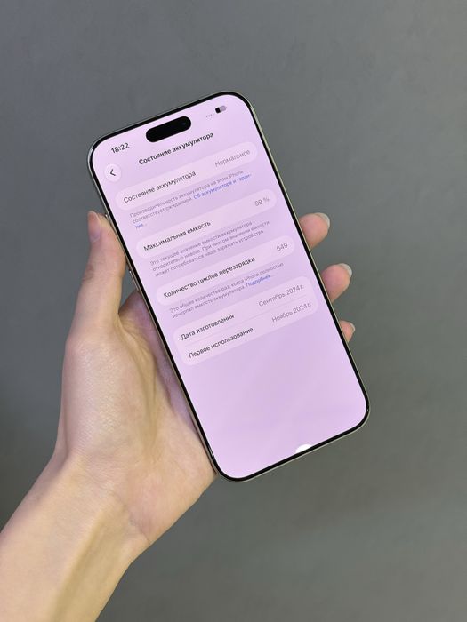 Iphone 16 Pro Max 512 GB | Mobile Zone