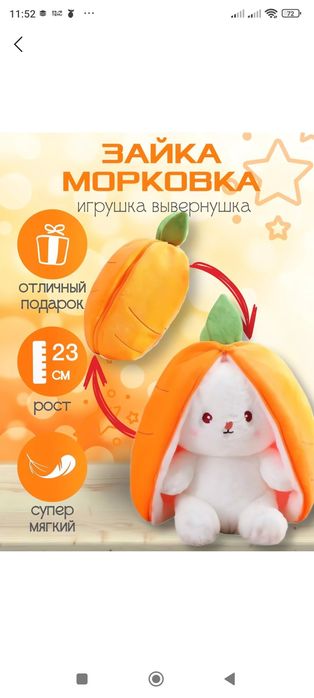 Мягкая игрушка милый зайка с длинными ушками