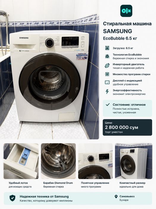 Срочно продается
