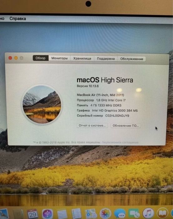 Macbook air 2011 года