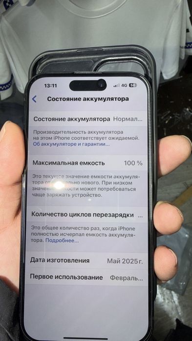 Продам айфон 15 в идеальном состоянии