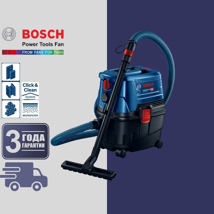 BOSCH original пылесос GAS - 15 Ps
