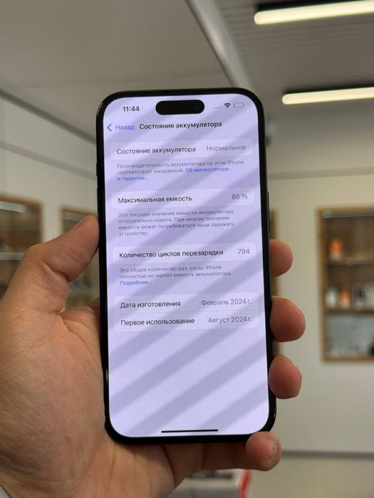 iPhone 15 128 GB