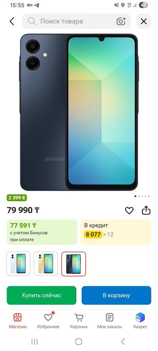 Продам или обмен на айфон
