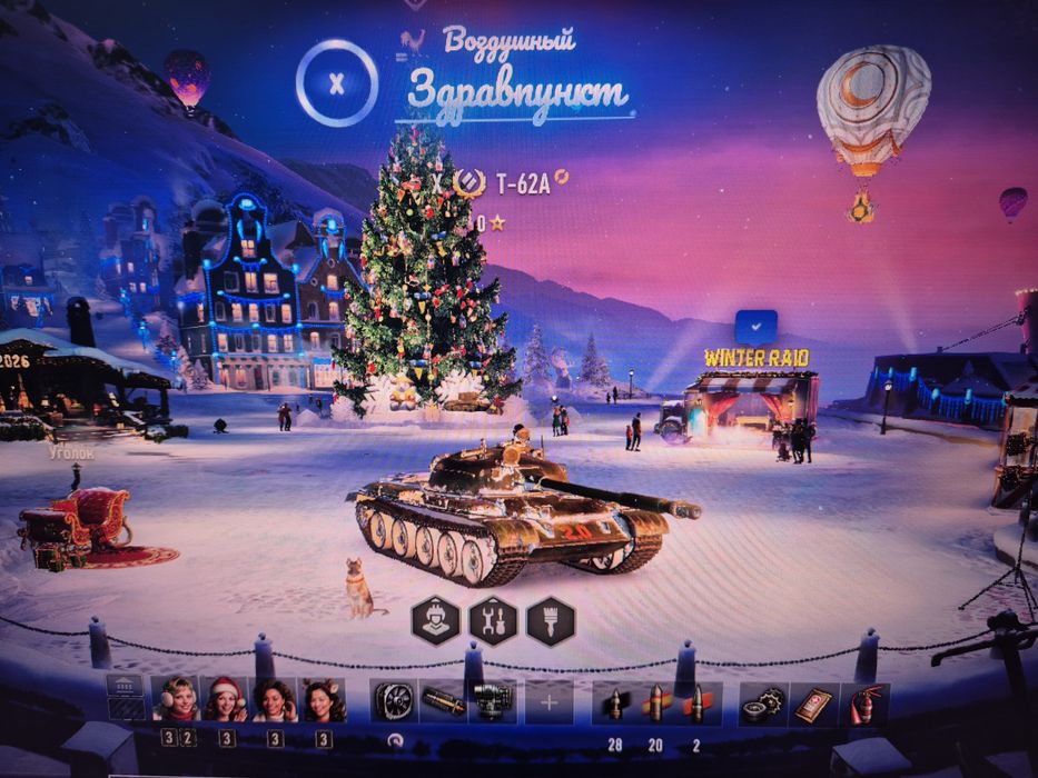 Аккаунт танк европа