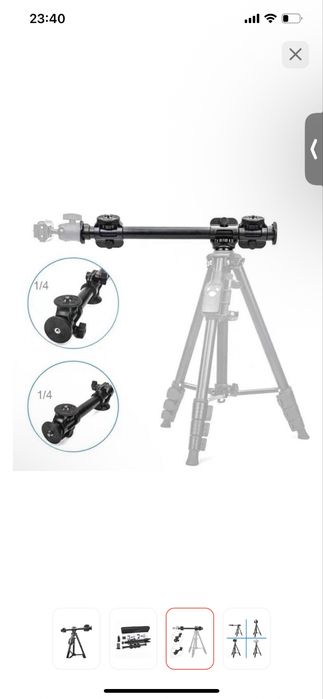 Штатив для видеосъемок