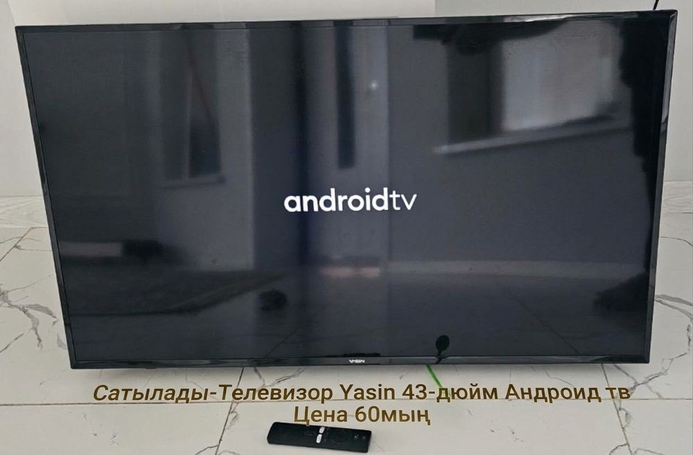 Yasin телевизор 43 дюймов