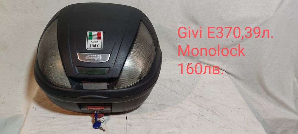 Куфари за мотор,топкаса,Monolock Givi/Kappa,Monolock