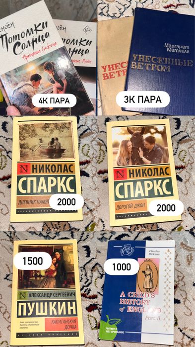 Книги в идеальном состоянии