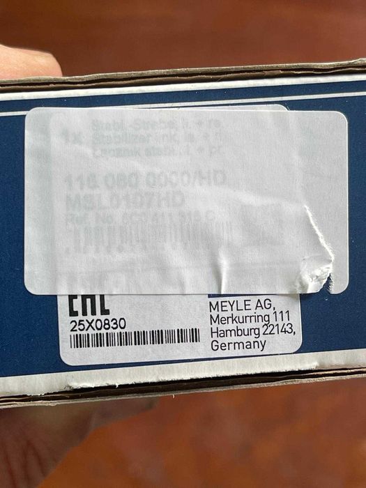 MEYLE 116 060 0000/HD Brat / bieleta suspensie, stabilizator, Axa fata dreapta, Axa fata stanga, 270mm, M10x1.5, cu prelungitor de cheie, Otel