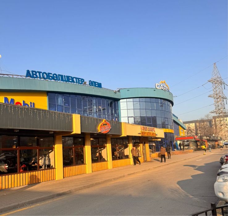Бутик в Car City