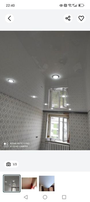 Натяжные потолки