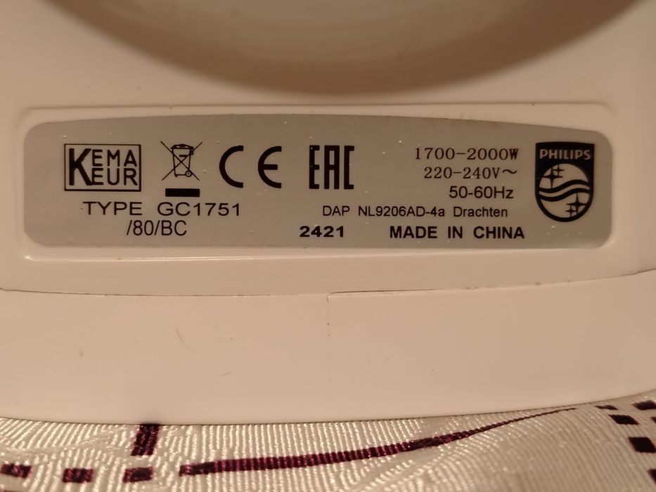 Продам новый утюг Philips