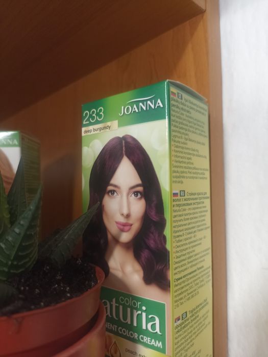 Полска боя за коса